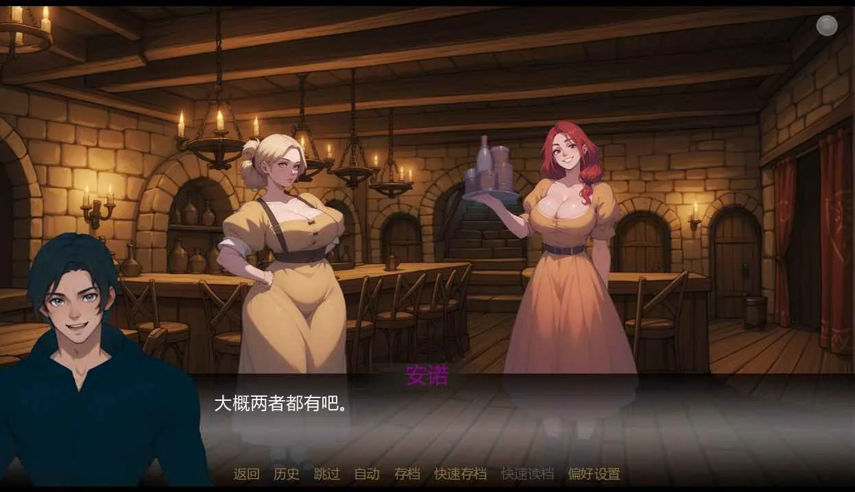 塞伦尼亚 游戏截图 2