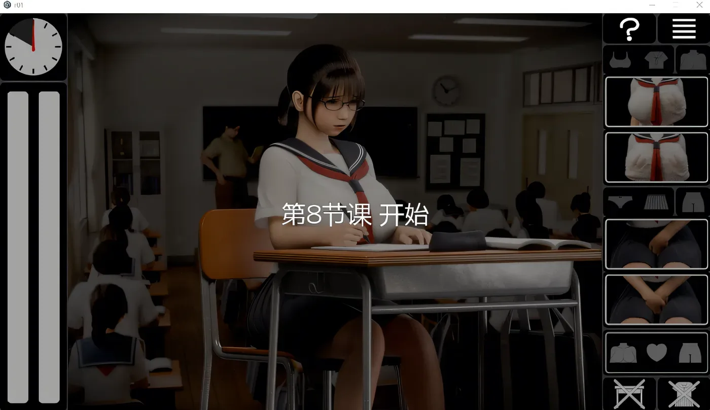 恥辱連鎖 游戏截图 2