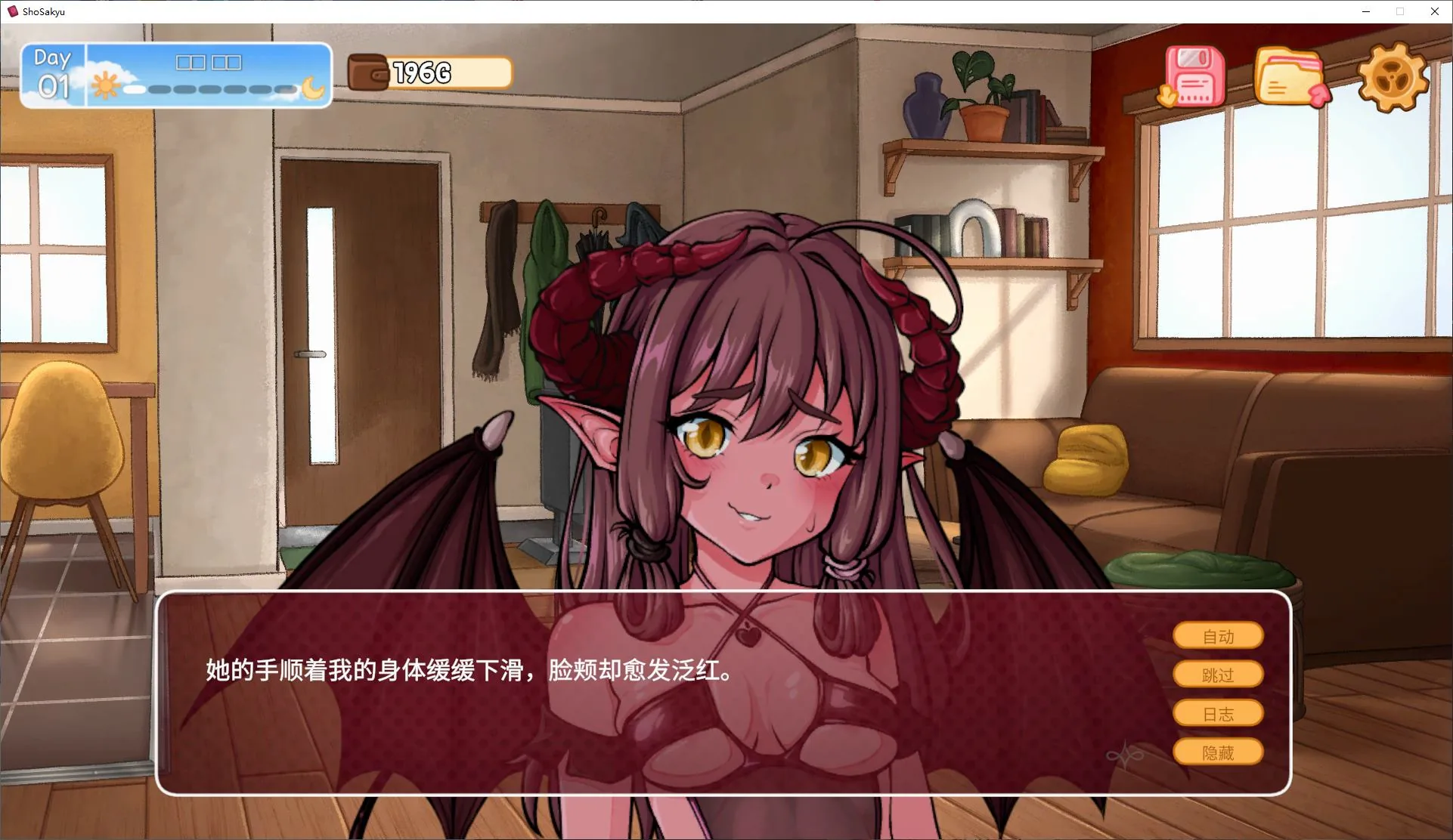 我召唤的魅魔居然是个菜鸟 游戏截图 3