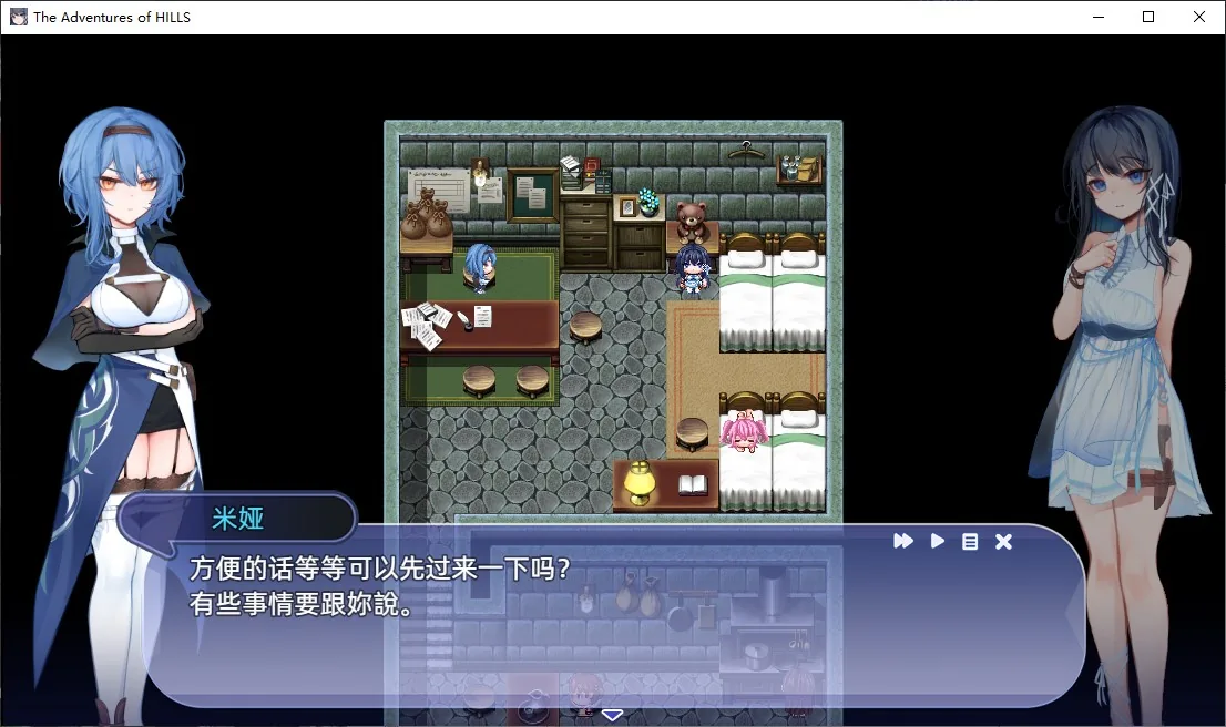 希尔丝大冒险 游戏截图 2