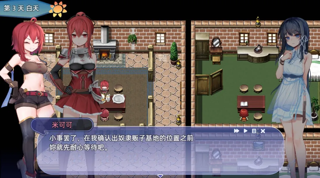 希尔丝大冒险 游戏截图 6