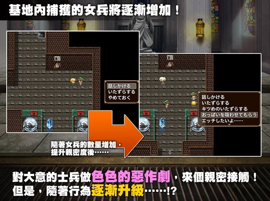 单独潜入调查 游戏截图 3