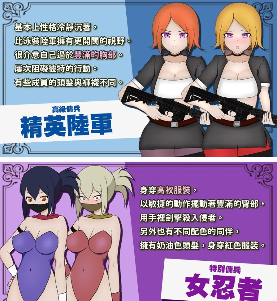 单独潜入调查 游戏截图 5