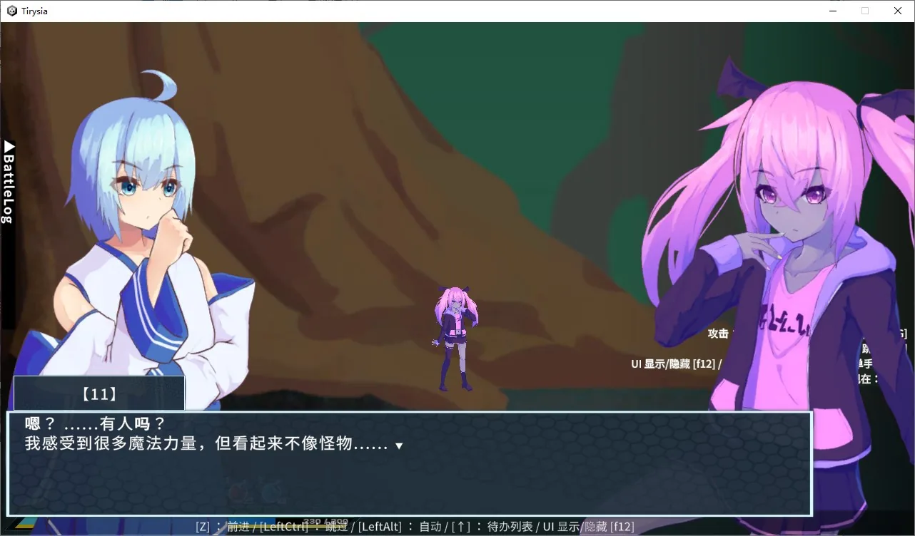 伪娘因异常状态受困 游戏截图 2