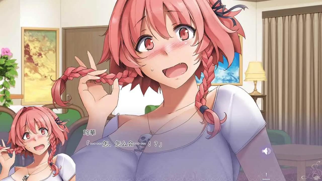 姐妹X催眠 1＆2 游戏截图 1