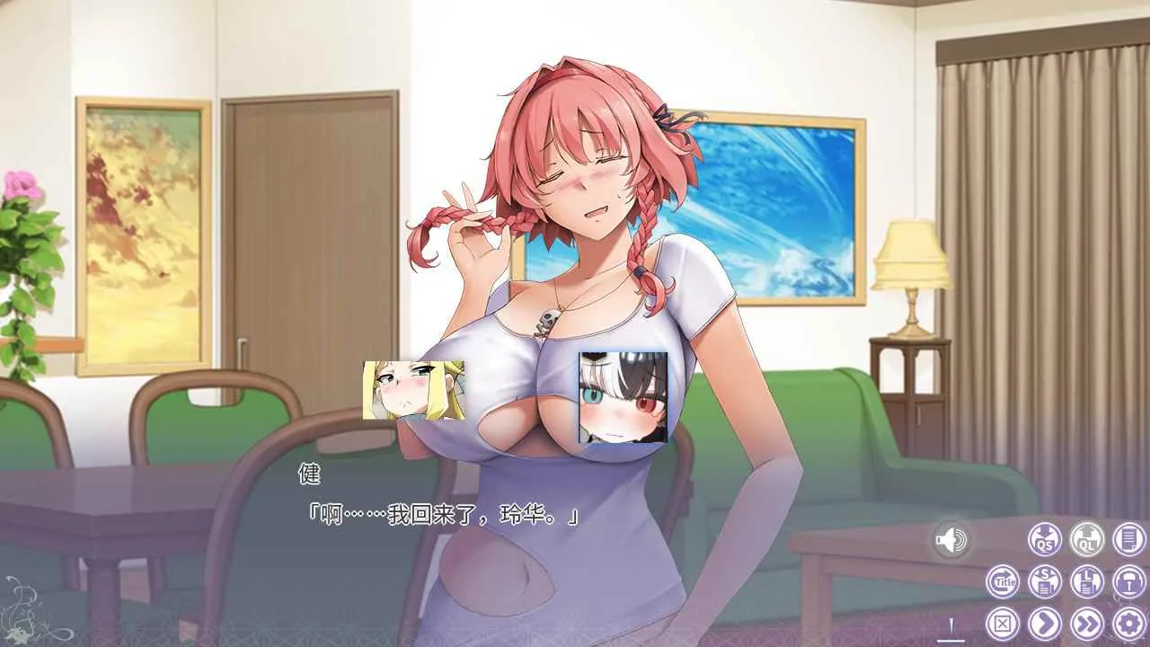 姐妹X催眠 1＆2 游戏截图 2
