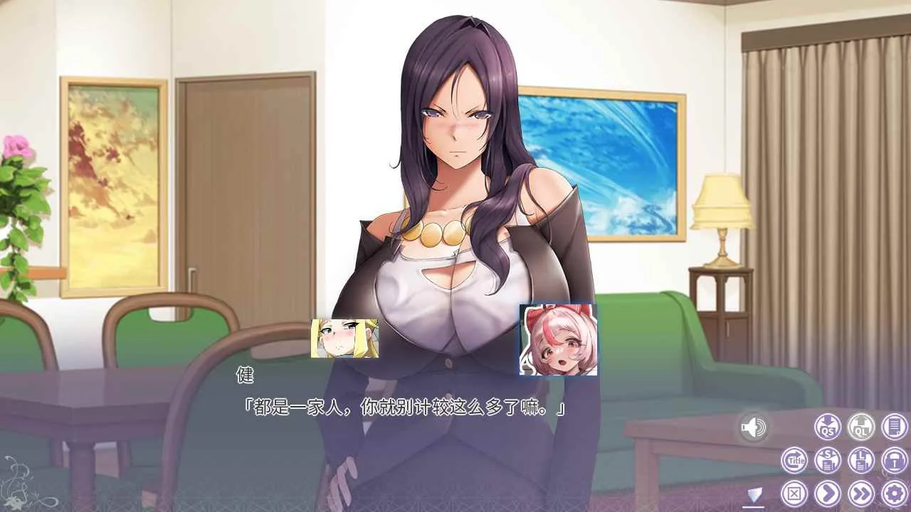 姐妹X催眠 1＆2 游戏截图 3