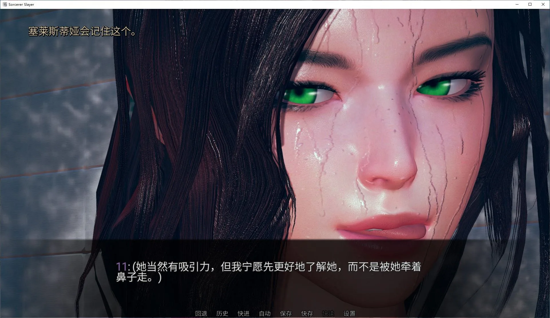 巫师杀手 游戏截图 2