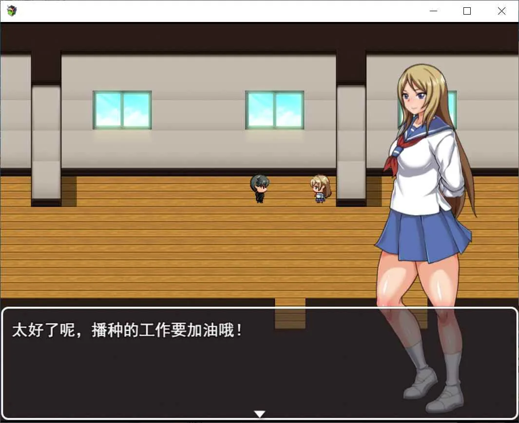 播种委员会 游戏截图 2