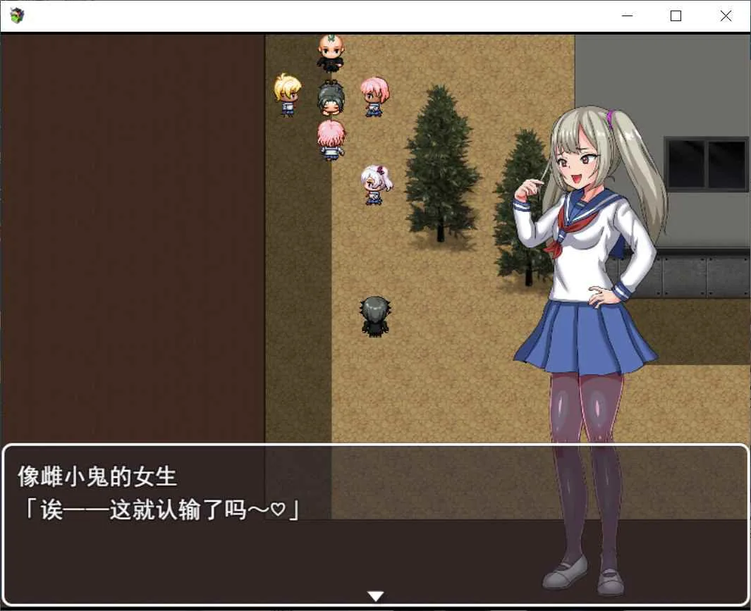 播种委员会 游戏截图 5