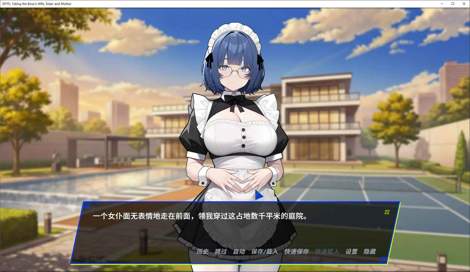 SPITE：拿下老板的妻子、妹妹和母亲 游戏截图 3