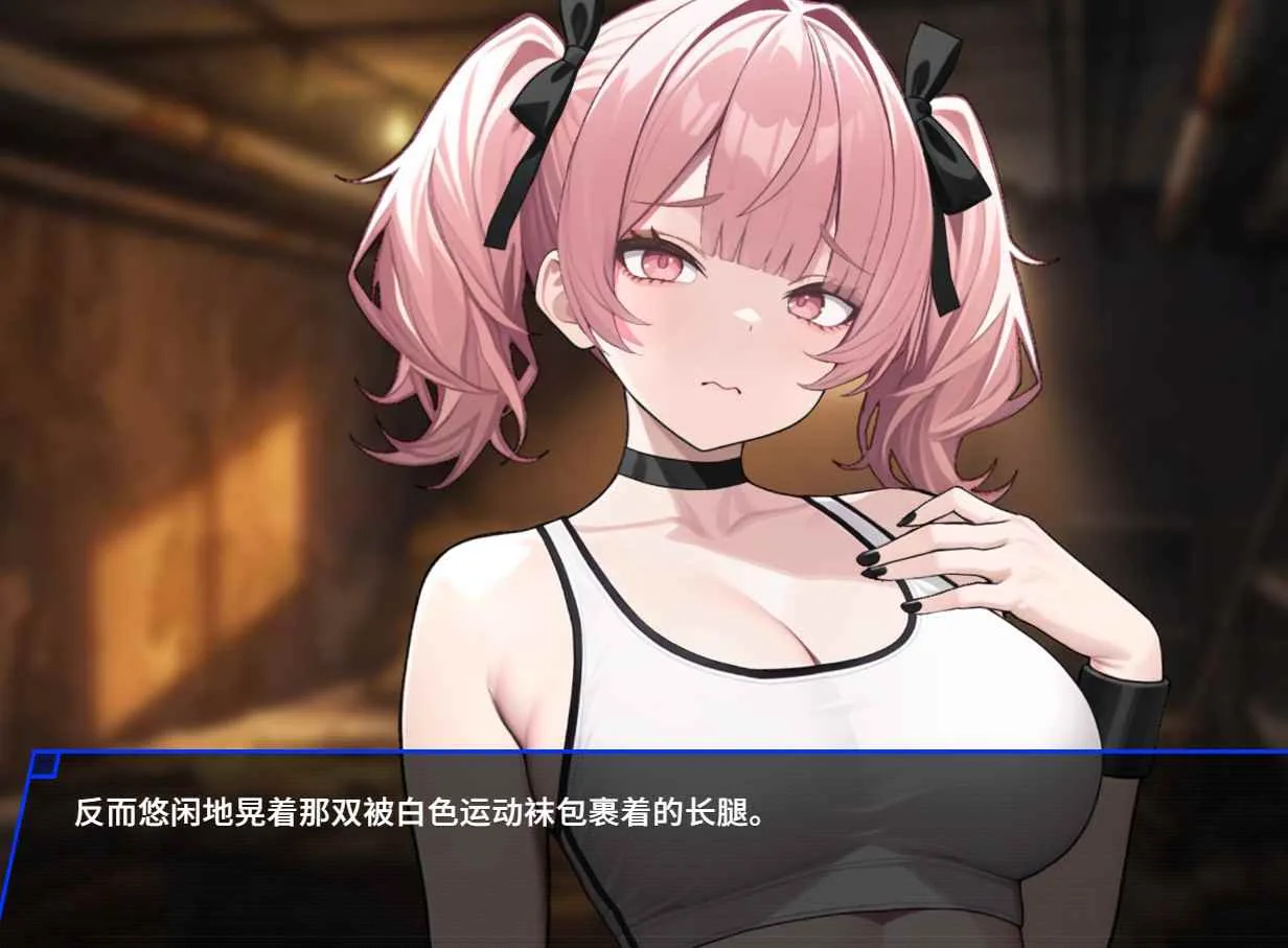 SPITE：拿下老板的妻子、妹妹和母亲 游戏截图 4
