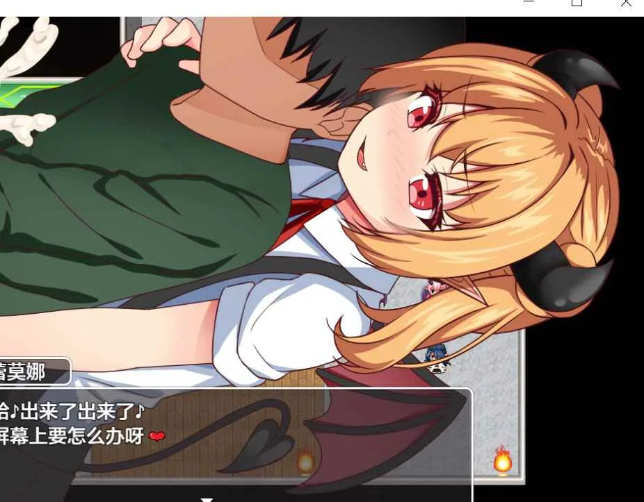 魅魔TV サキュバTV 游戏截图 2