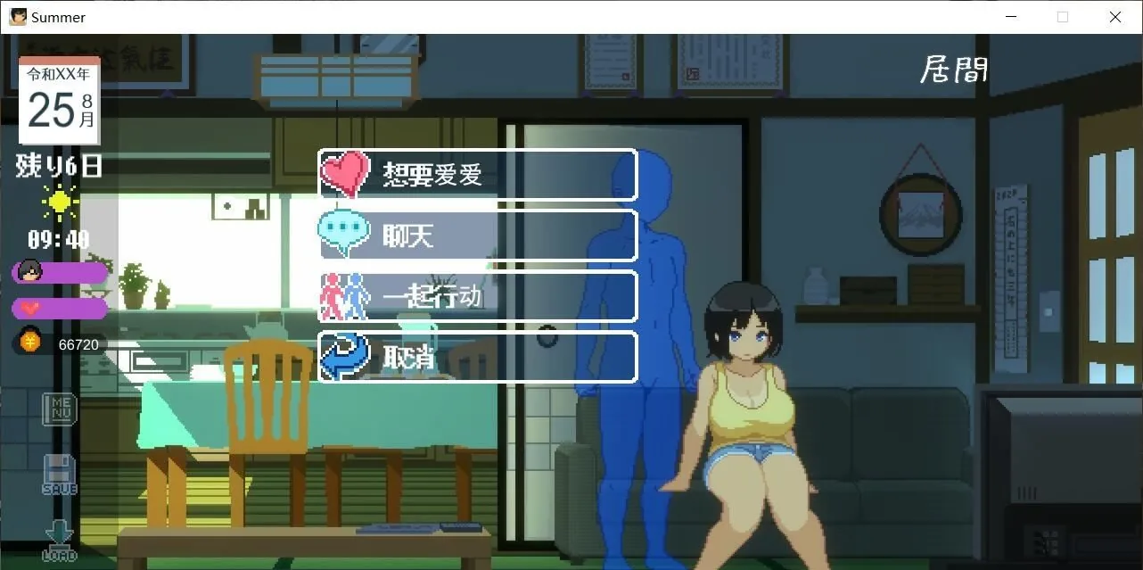 SUMMER！田舎性活 游戏截图 2