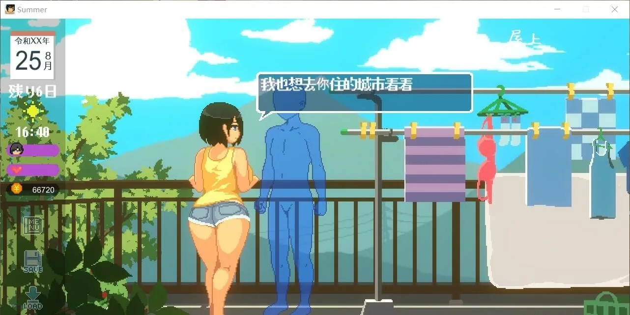 SUMMER！田舎性活 游戏截图 3
