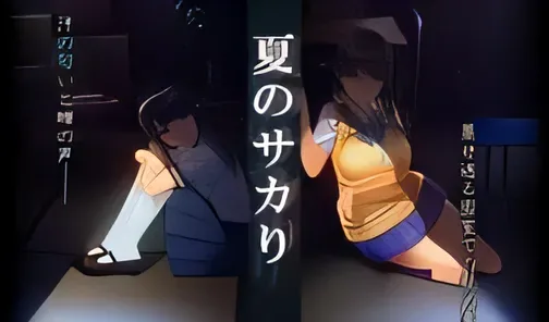 夏日之吻 游戏截图 2