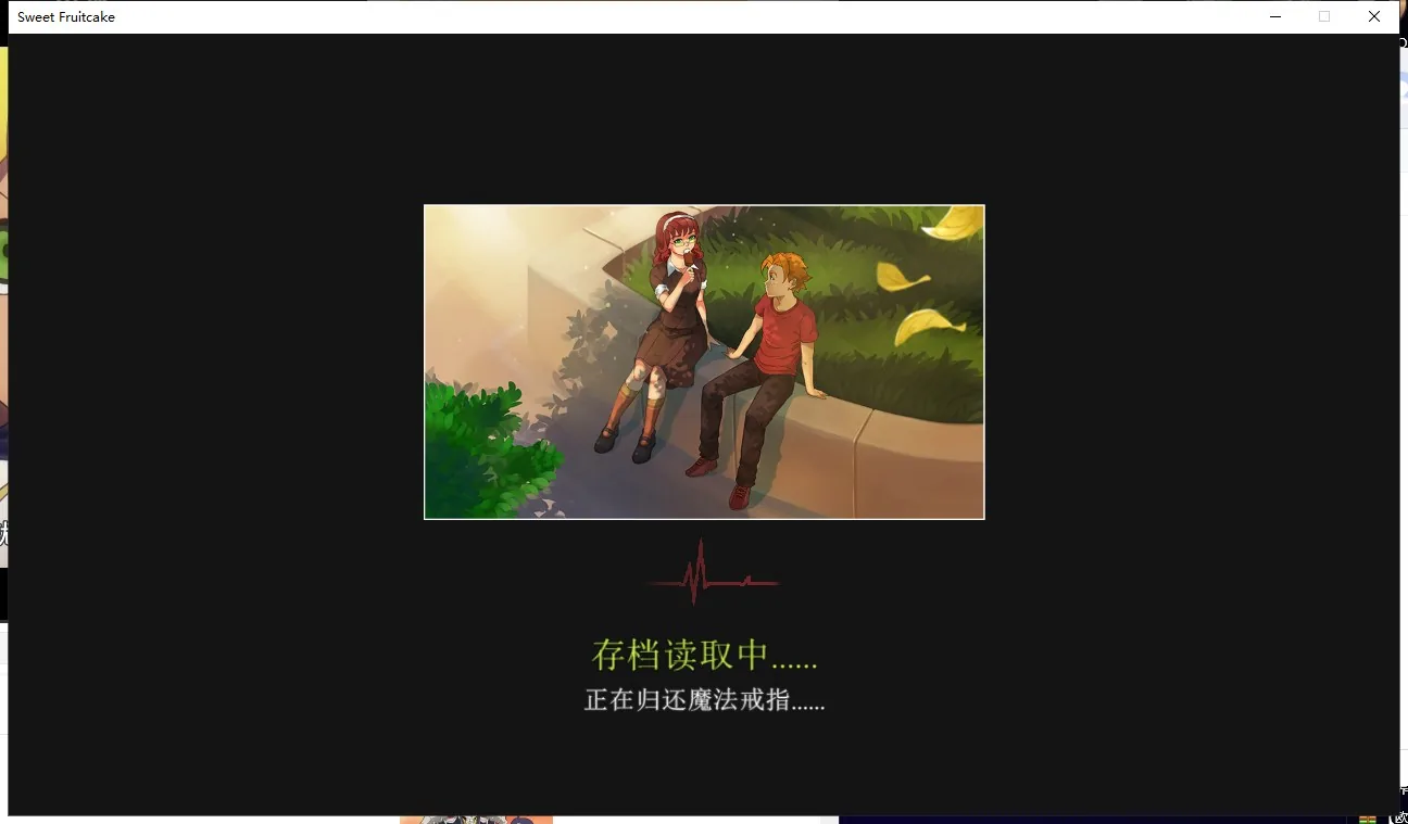 Sweet F. Cake 游戏截图 3