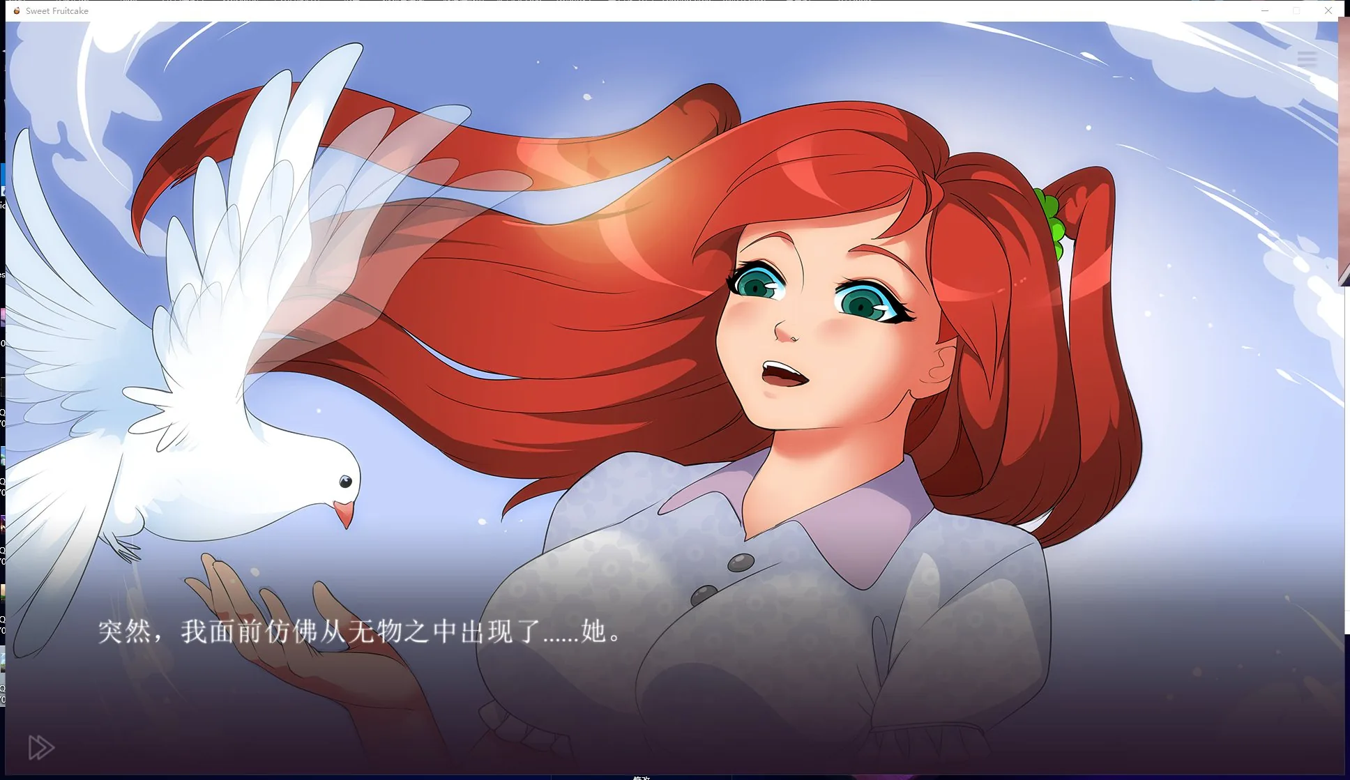 Sweet F. Cake 游戏截图 6