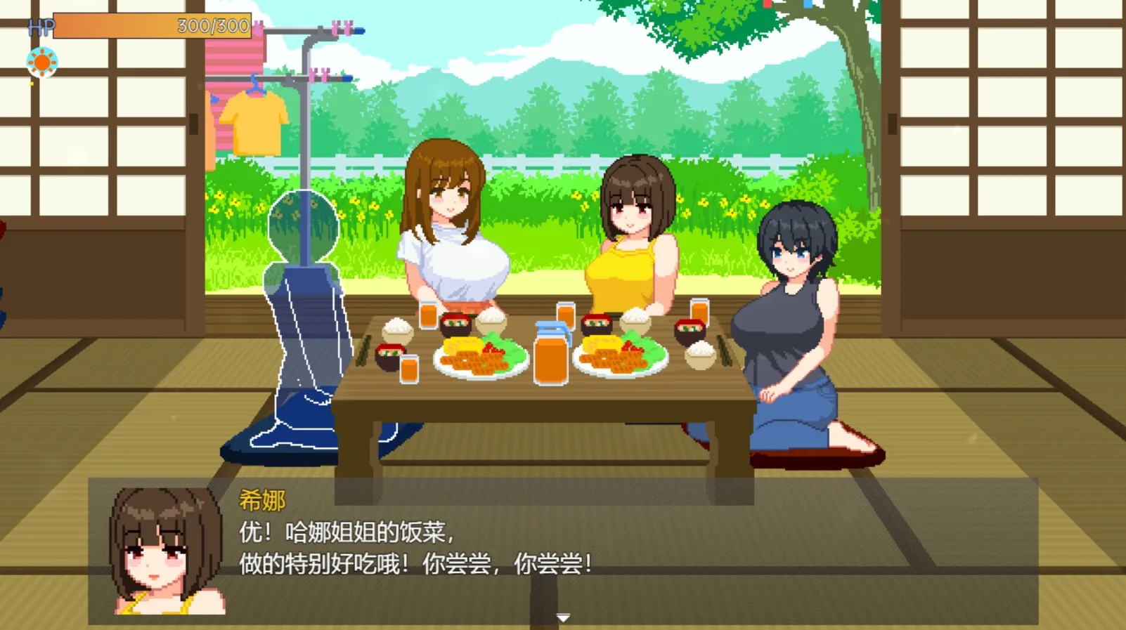 与夏日姐姐们的甜蜜时光 游戏截图 4