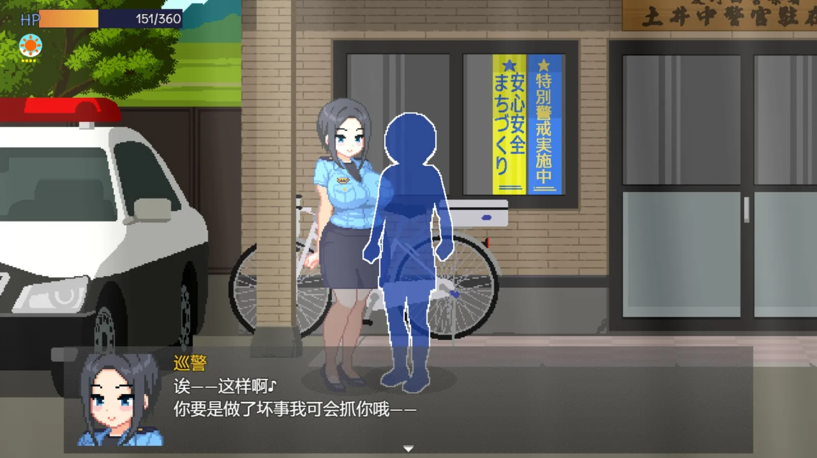 与夏日姐姐们的甜蜜时光 游戏截图 5