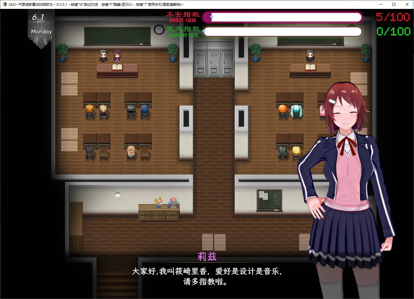 SAO~气息遮断魔法的陷阱Ⅱ 游戏截图 4