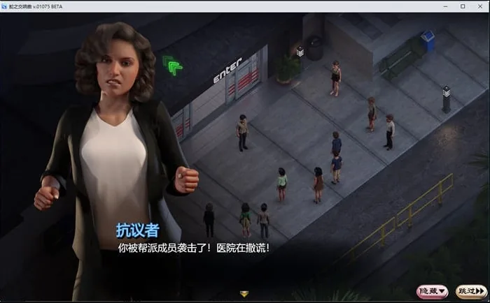 蛇之交响曲 Symphony of the Serpent 游戏截图 2