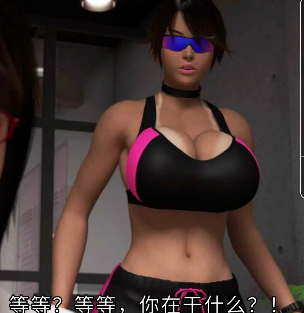 Taboo Spell 淫乱爆乳女教師II 游戏截图 4