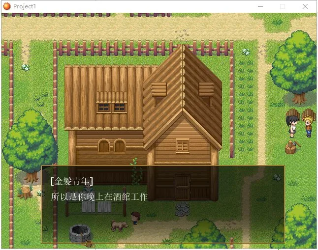 快乐的诅咒 游戏截图 3