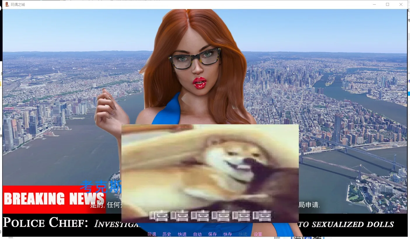 玩偶之城 游戏截图 3