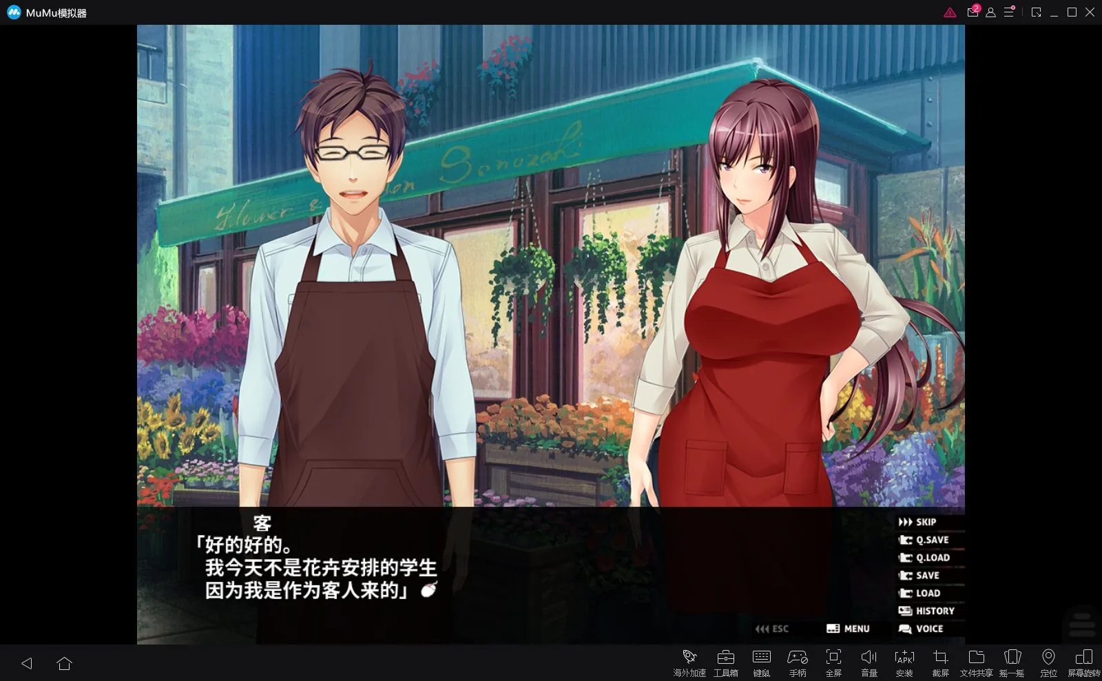 原魔法少女的人妻~被下级战斗员的我寝取了！ 游戏截图 4