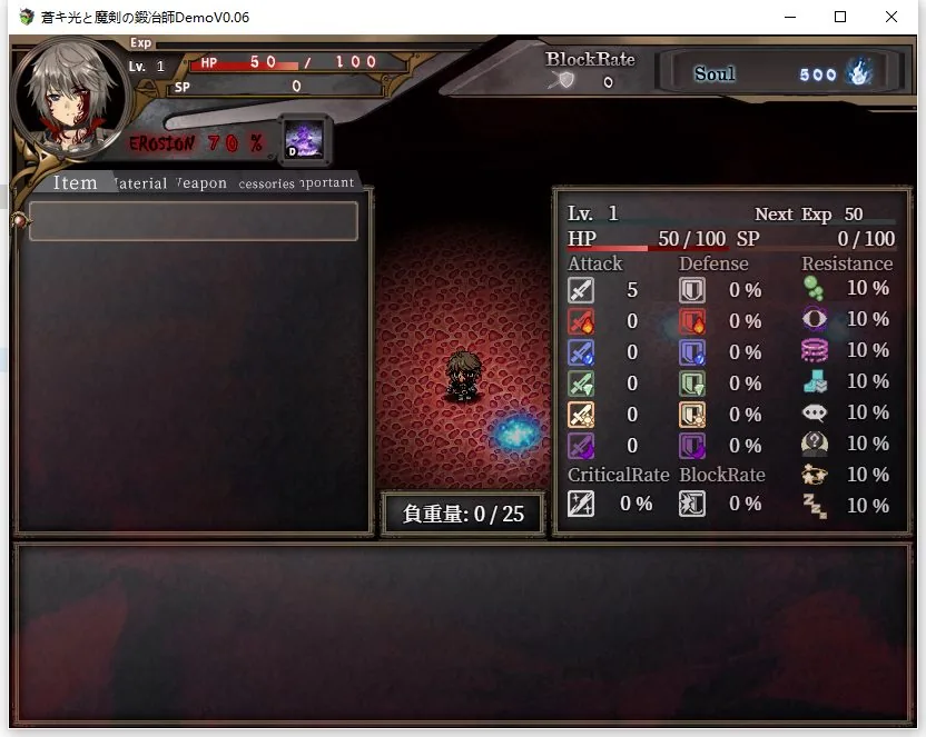 苍色之光与魔剑锻造师 游戏截图 5