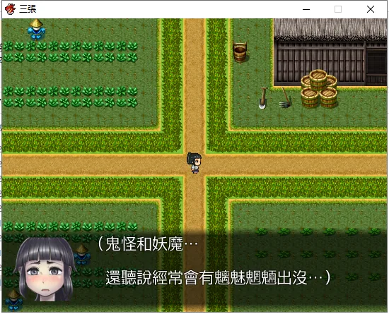 三张符 游戏截图 3
