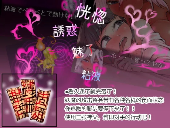 三张符 游戏截图 6
