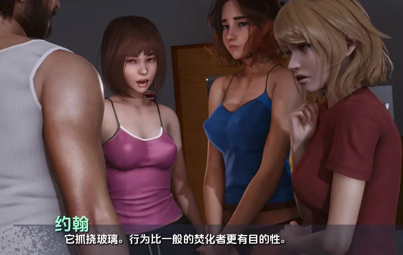 ToxiCity 游戏截图 2