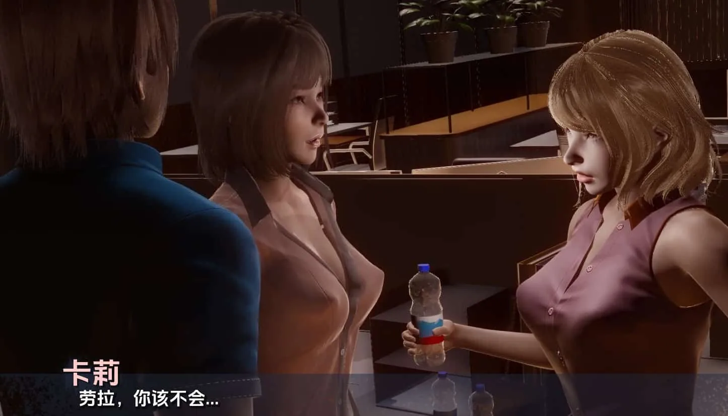 ToxiCity 游戏截图 3
