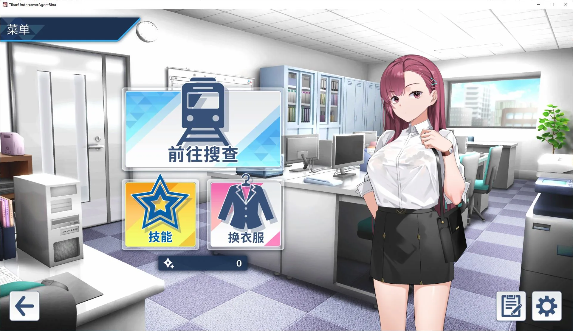 列车安全搜查官梨奈 游戏截图 4
