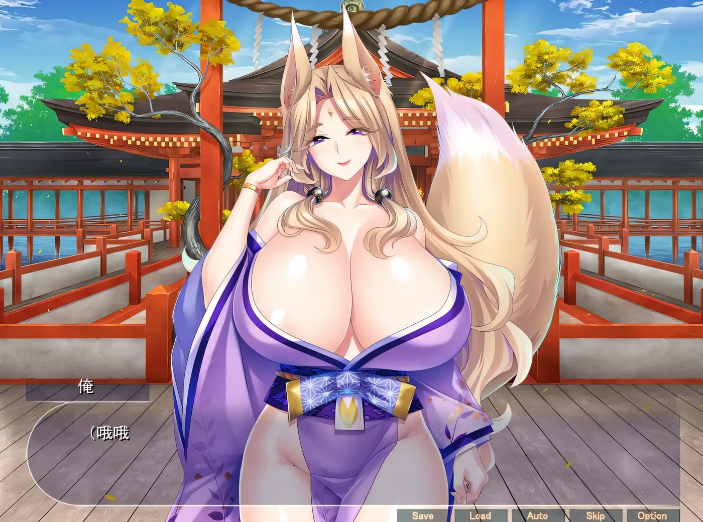 用作弊捆绑术让巨乳受孕打造后宮！～让武士、女忍者、巫女等和风世界的强悍女性成为绝对忠诚的泄欲对象！～ 游戏截图 11