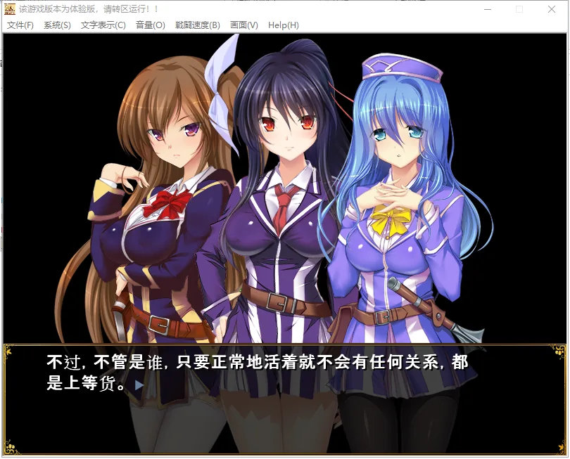 欢迎来到冒险者育成学校 游戏截图 2