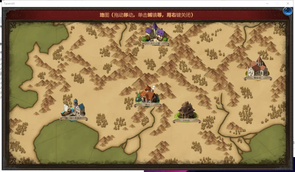 欢迎来到超H酒馆 游戏截图 7