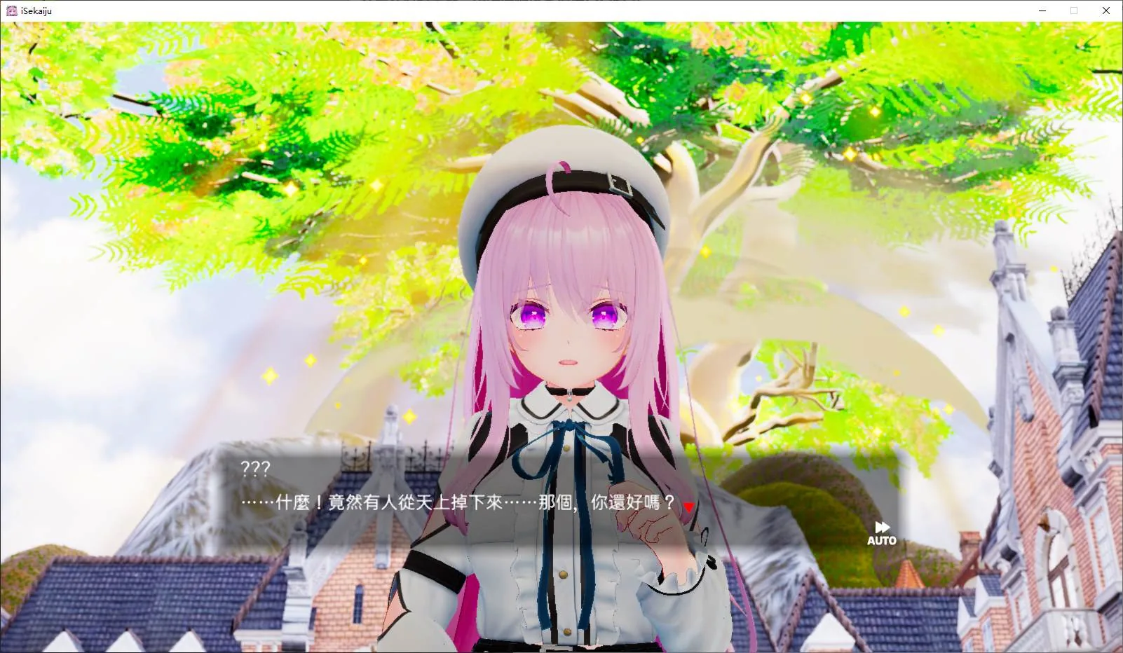 异世界树的巫女 游戏截图 2