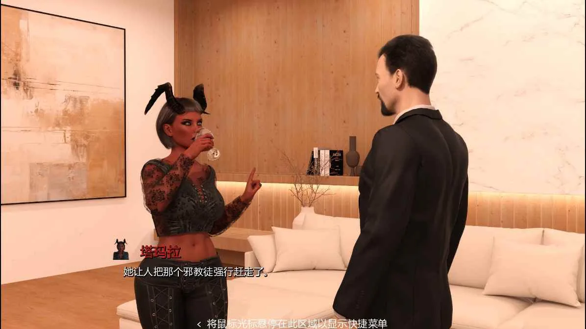 巫师2 游戏截图 1