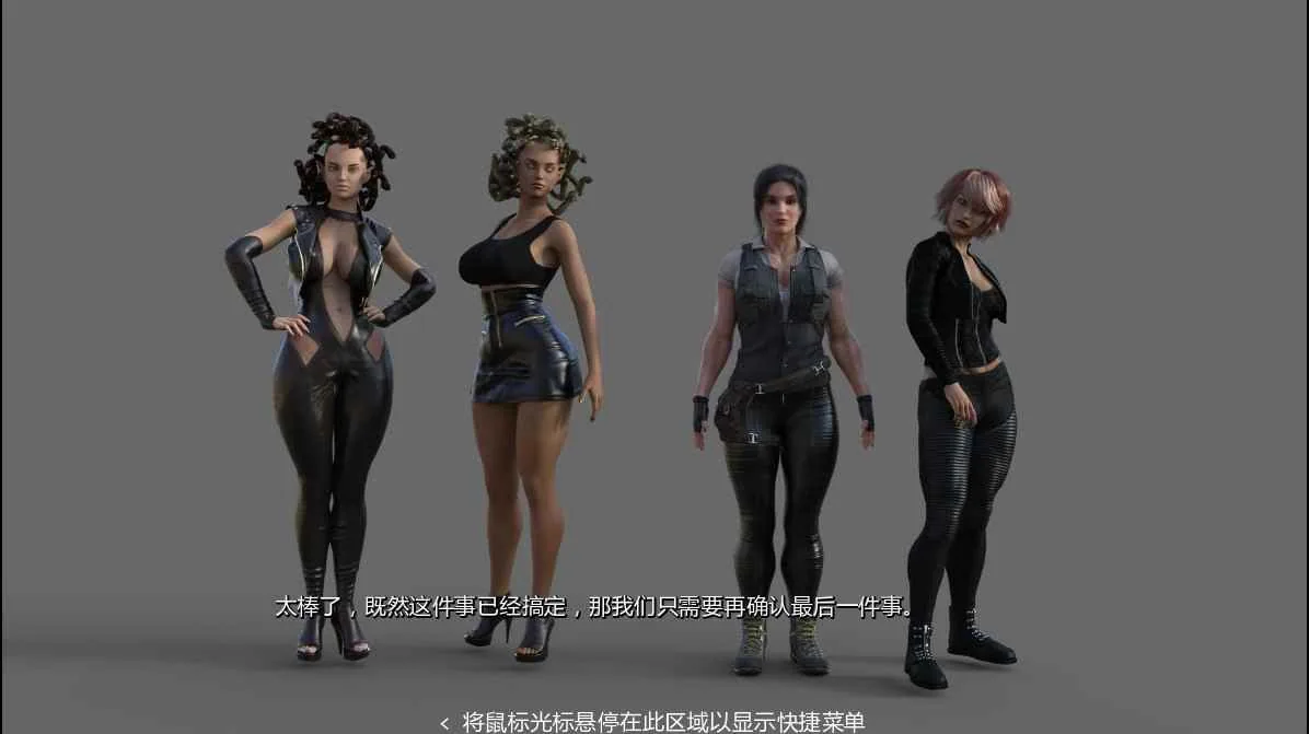 巫师2 游戏截图 4