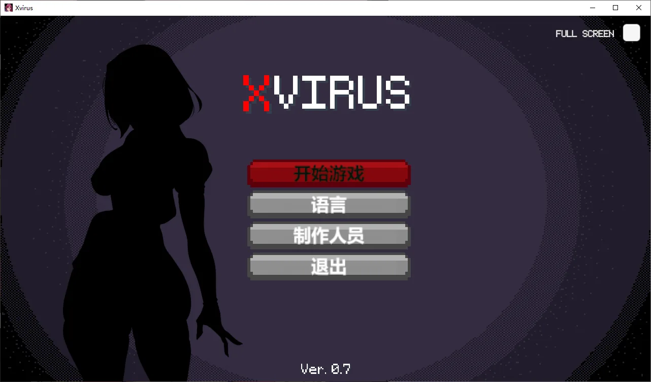 Xvirus 游戏封面