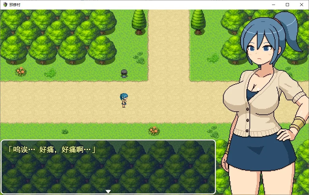 横岛训练村 游戏封面