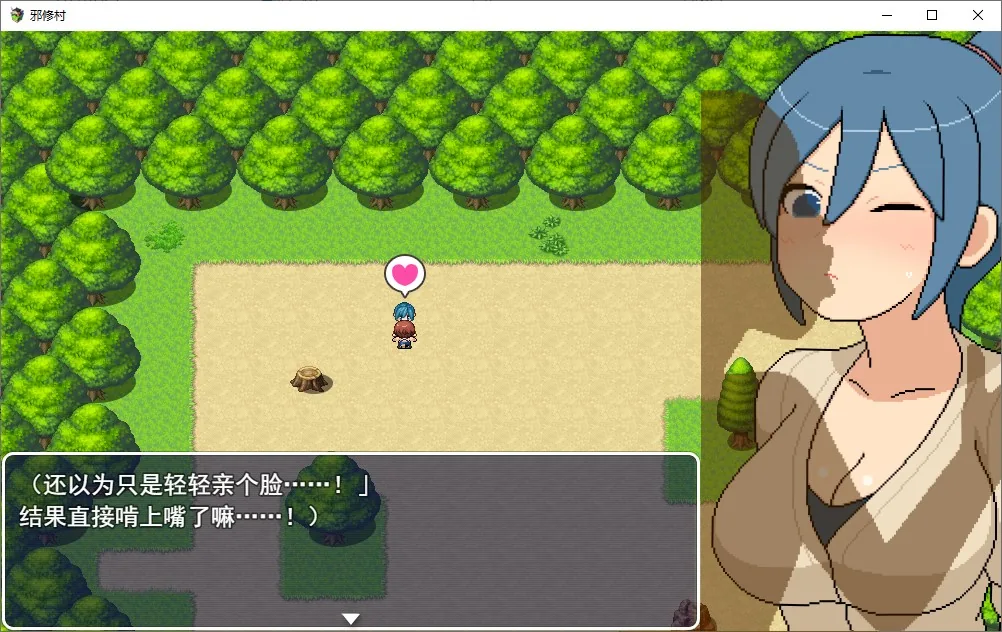 横岛训练村 游戏截图 4